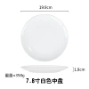 7.8 -inch white mid -plate
