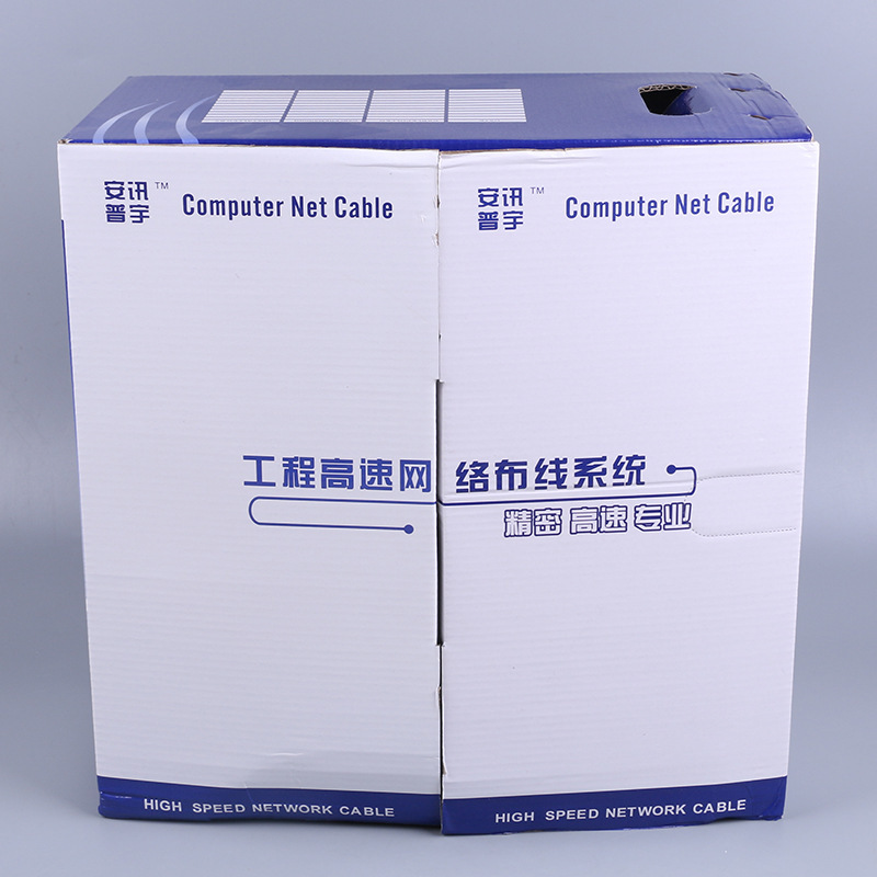 Copper core Ultra-five computer network cable broadband monitoring twisted pair oxygen-free copper network engineering high-speed cable