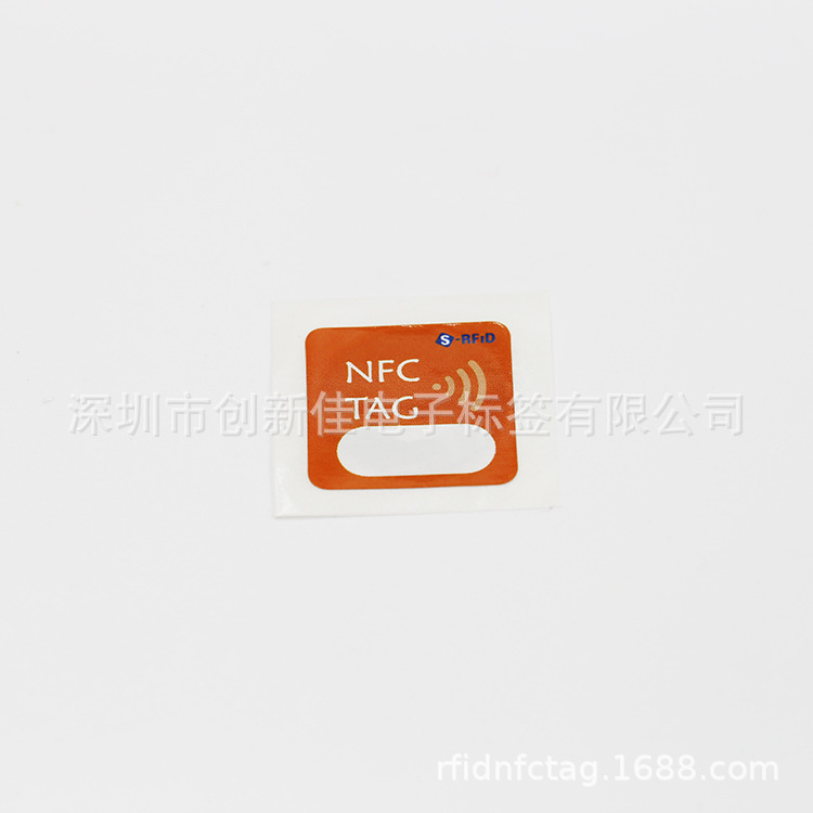 NFC标签,抗金属NFC电子标签, NFC射频识别电子标签 RFID标签工厂