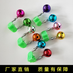 產地貨源釣魚鈴鐺 彩色銅鈴鐺 夾子海竿鈴鐺 海竿報警器批發 響鈴