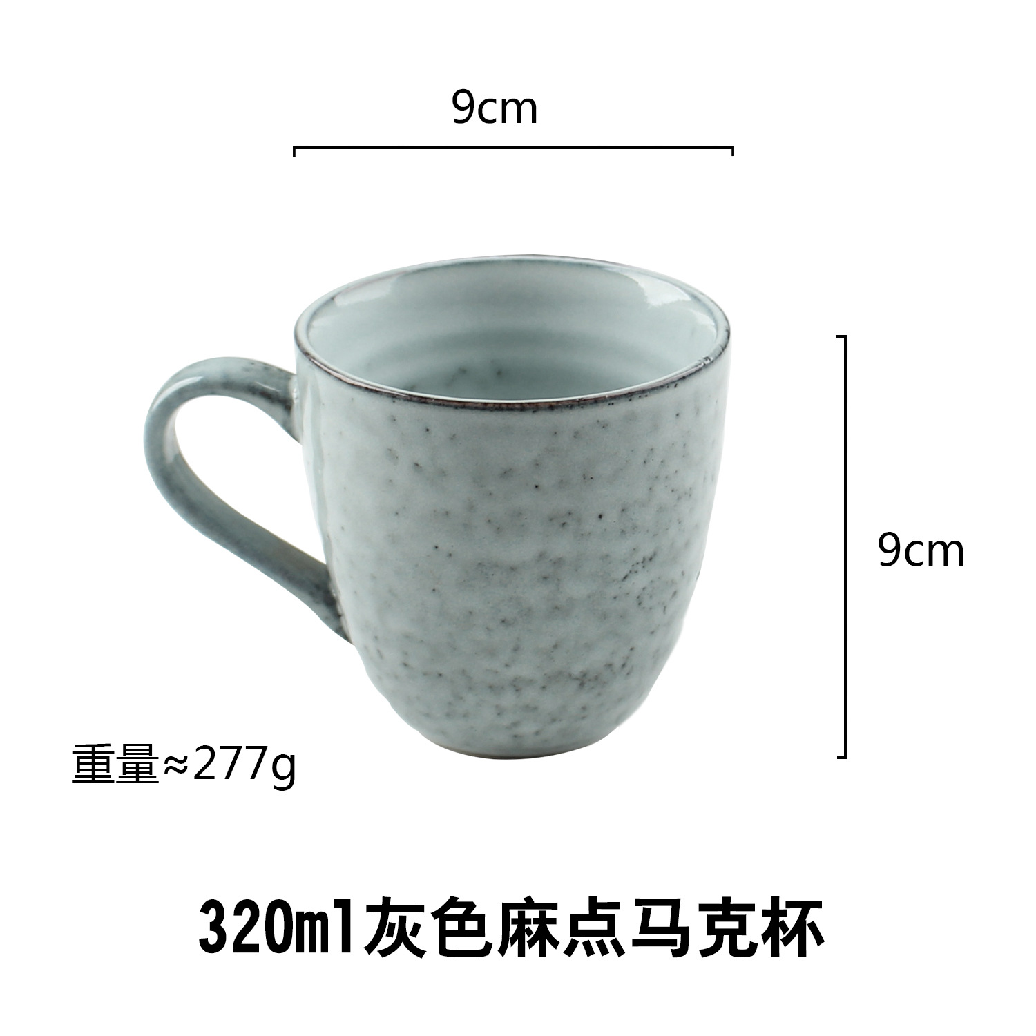 회색 포켓 마크 머그 320ml