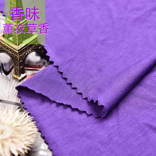 抗菌防静电全棉针织布料薰衣草香味男女运动瑜珈服装面料厂家直销