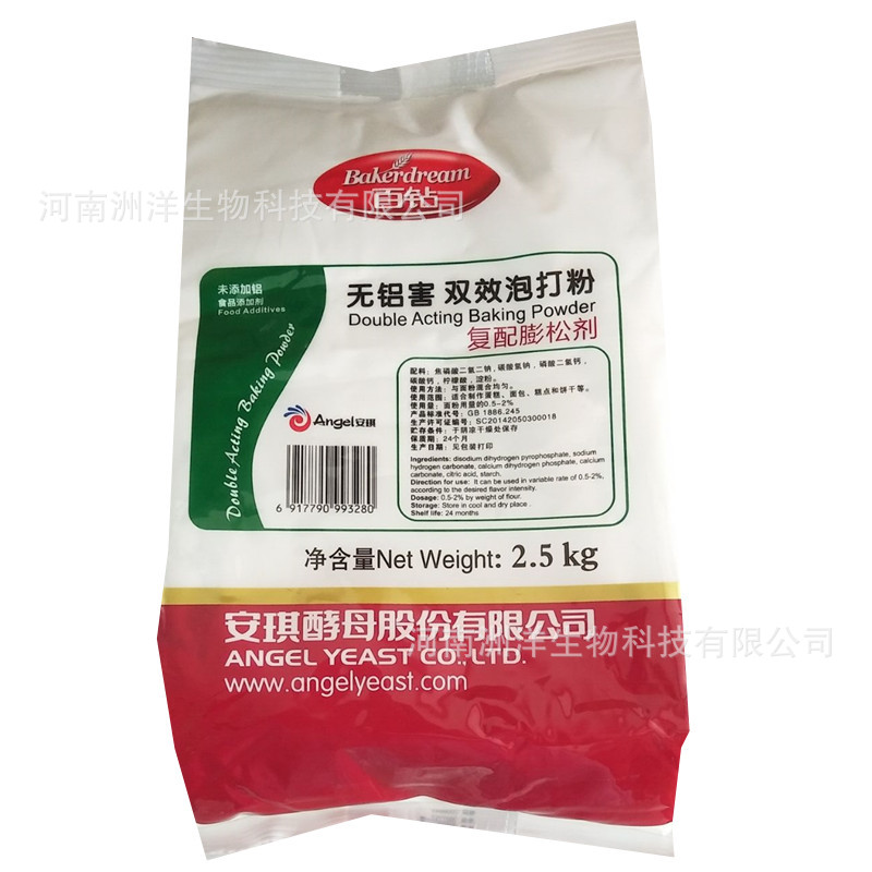 安琪百钻双效泡打粉启发快效果好1000g/10袋/箱/包子馒头饼囊面包