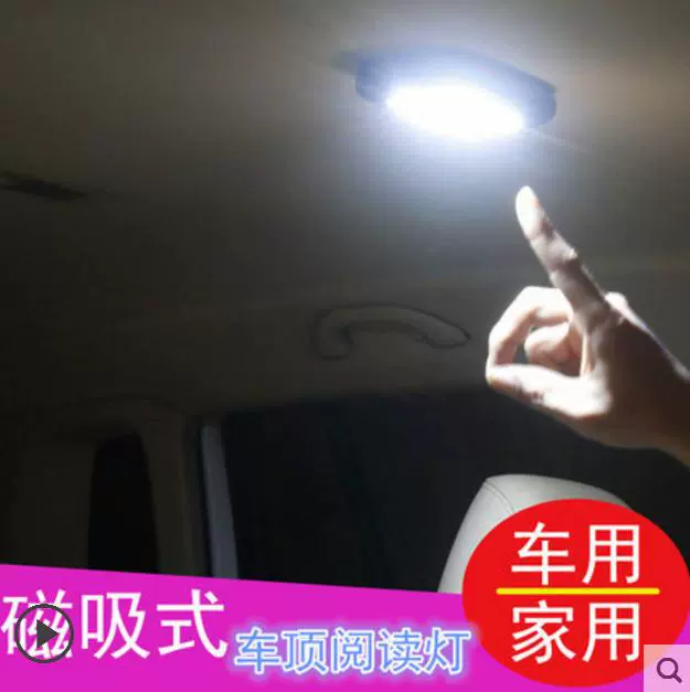 Автомобильная лампа для чтения Светодиодное Внутреннее освещение многофункциональная осветительная лампа без модификации потолочный светильник аварийный свет задний фонарь для чтения