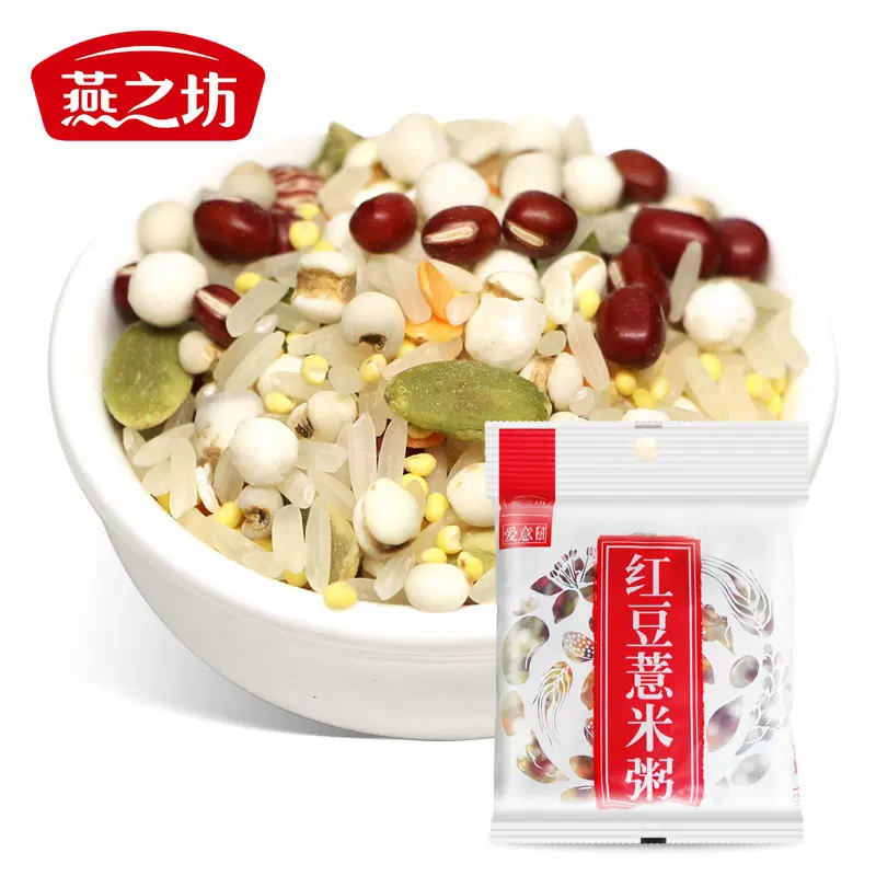 燕之坊红豆薏米粥 营养粥 五谷杂粮粗粮早餐粥原料组合 粗粮粥
