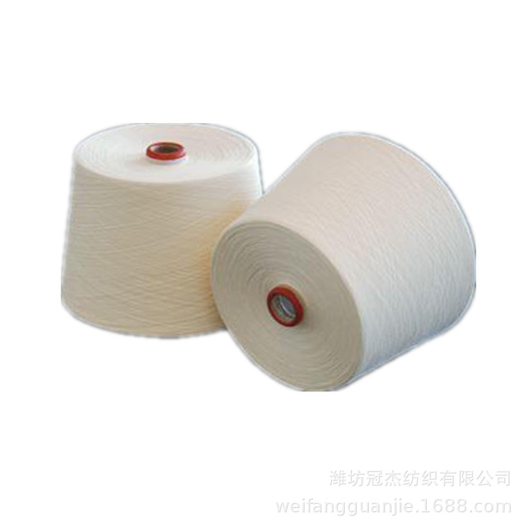 精梳纯棉纱JC16支21支32支 精梳纯棉针织用纱 现货供应