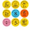 25mm one dollar size Eighteen -colored environmentally friendly plastic currency chip currency learning coins Lexue coin sandbox coins can be added with logo