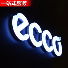 户外门头广告牌亚克力字树脂不锈钢招牌霓虹灯立体发光字商用