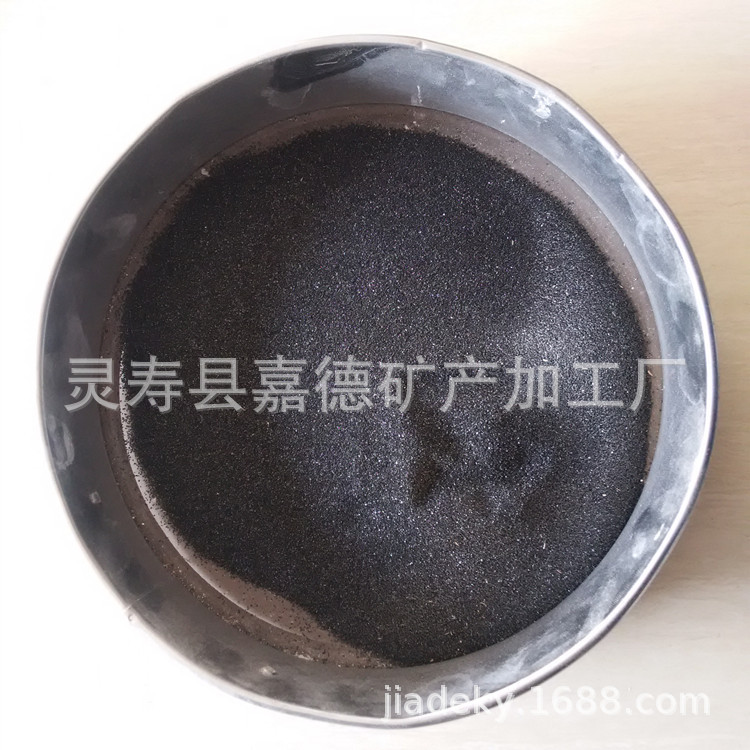 供应电气石粉 托玛琳粉 细电气石粉