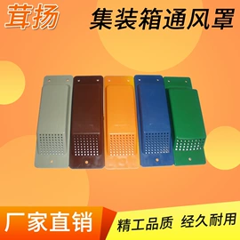 尺码圈;衣架;塑料油墨