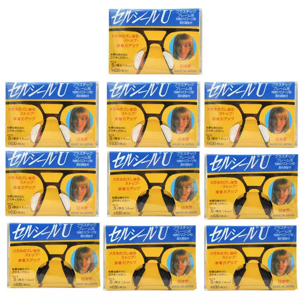Silicone Nose Pad Nose Pad Sheet Glasses Nose Pad Soft Thickened Non-slip Height-increasing Nose Pad Sheet Nose Pad