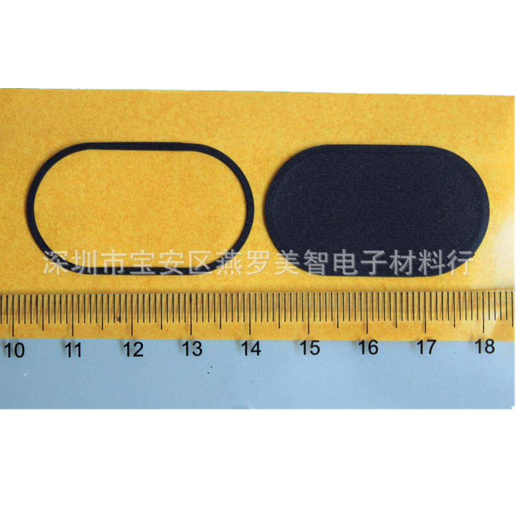 重庆日本井上泡棉SRS-70P贴胶电器 五金玩具电子电池手机辅料加工