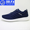 Warrior, sports shoes for leisure, trend fashionable footwear