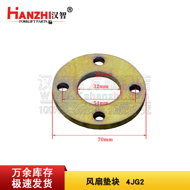 Forklift con cojín de ventilador 9 - 1364 - 2076 - 1 para adaptarse a ISUZU C240 4JG2 cojín de accesorios antiguos