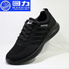 Warrior, sports shoes for leisure, trend fashionable footwear