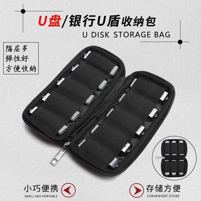 USB-флеш-накопитель, маленький organizer bag, банка для хранения, защитный чехол
