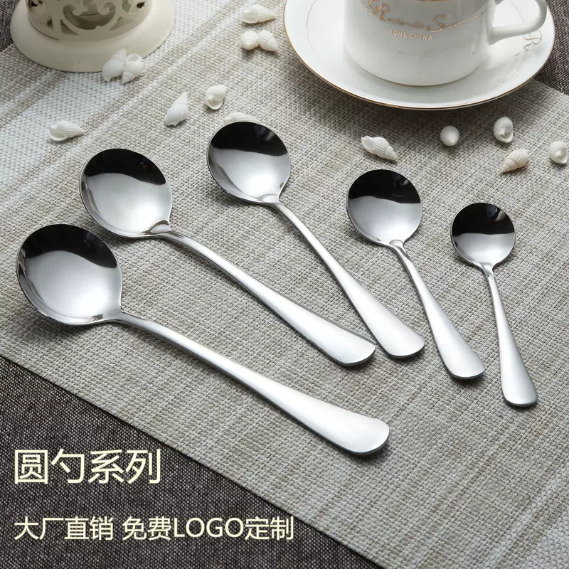 Spoon stainless steel, tableware, creative children's set for students