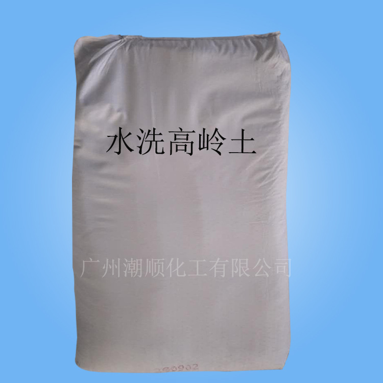 批发零售水洗高岭土 高岭土325-3000目