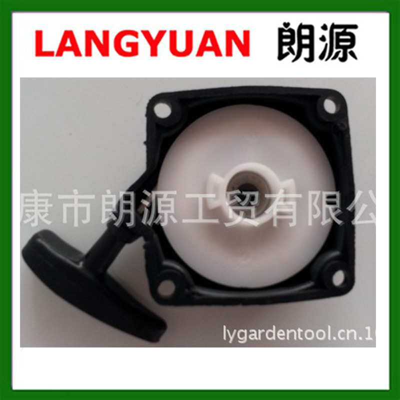 现货 40F-5割草机启动器总成 CG520打草机拉盘 二冲程 割草机配件
