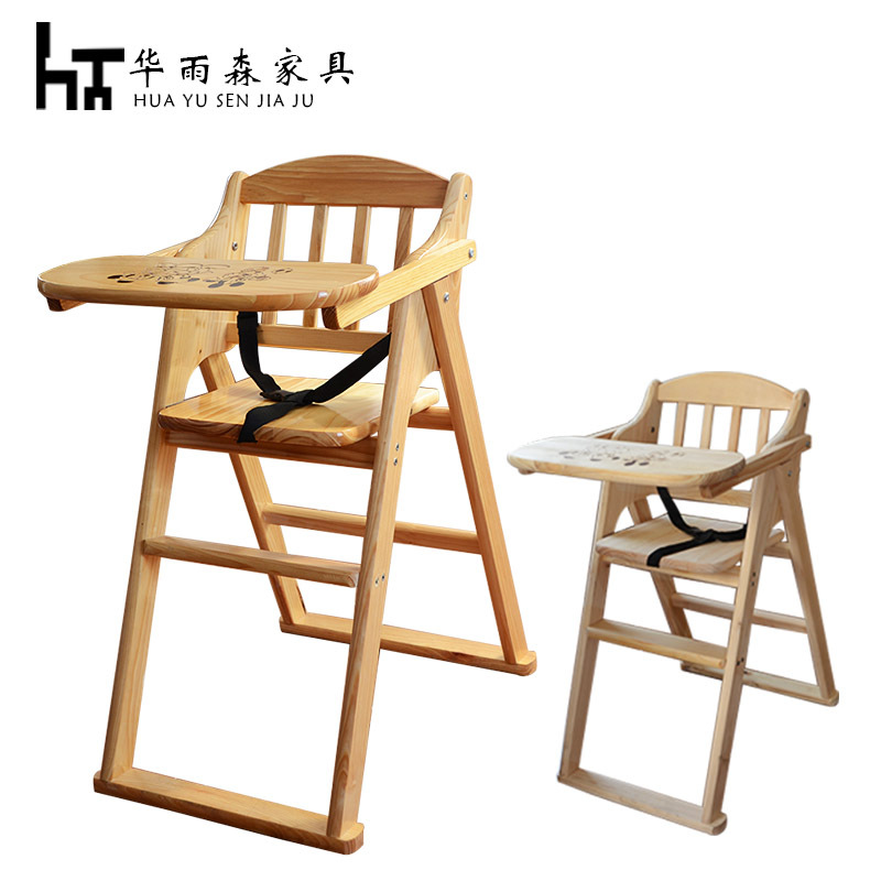 German 2025 New Natural Solid Wood Kidsren's Dining Chair Foldableable Bb Stool Hotel Restaurant Furniture Baby Dining