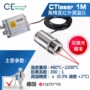 德国在线式红外ctlaser测温仪