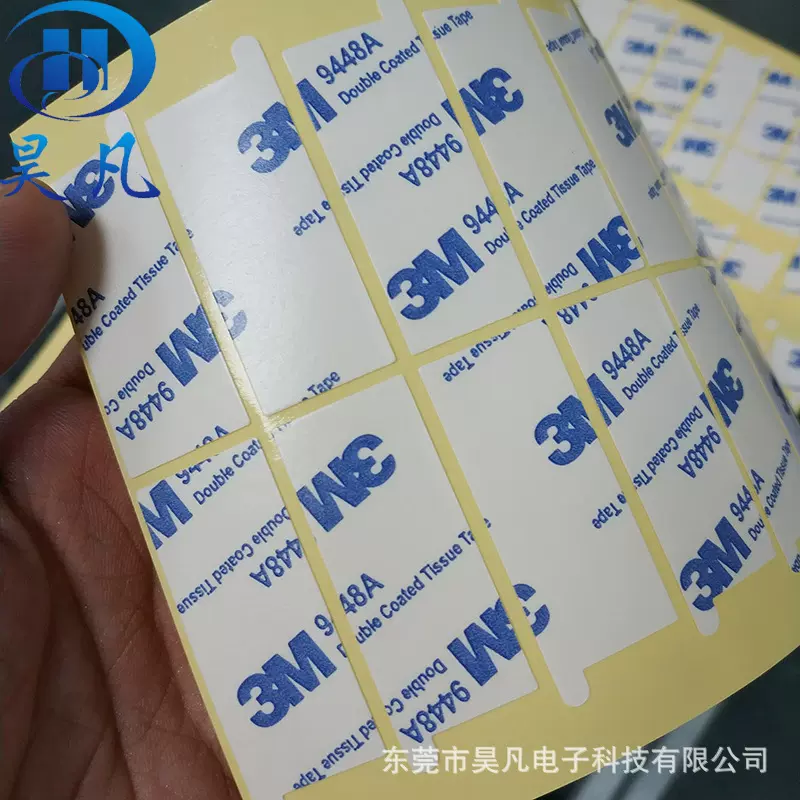 厂家冲型双面胶模切加工9448A双面胶贴纸模切各种形状双面胶