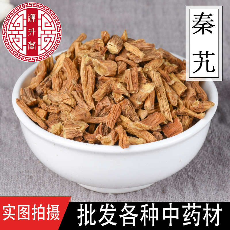 Wholesale Chinese Medicinal Materials Radix ChuanjiangRad Wholesale Chinese Medicinal Materials Radix ChuanjiangRad
