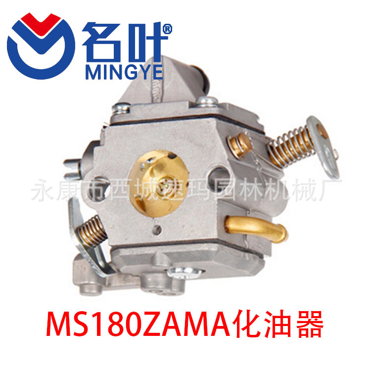 Los fabricantes famosos de la hoja son convenientes para los diversos tipos de carburadores GY6 50CC en huswarner/Kangli/bailitong