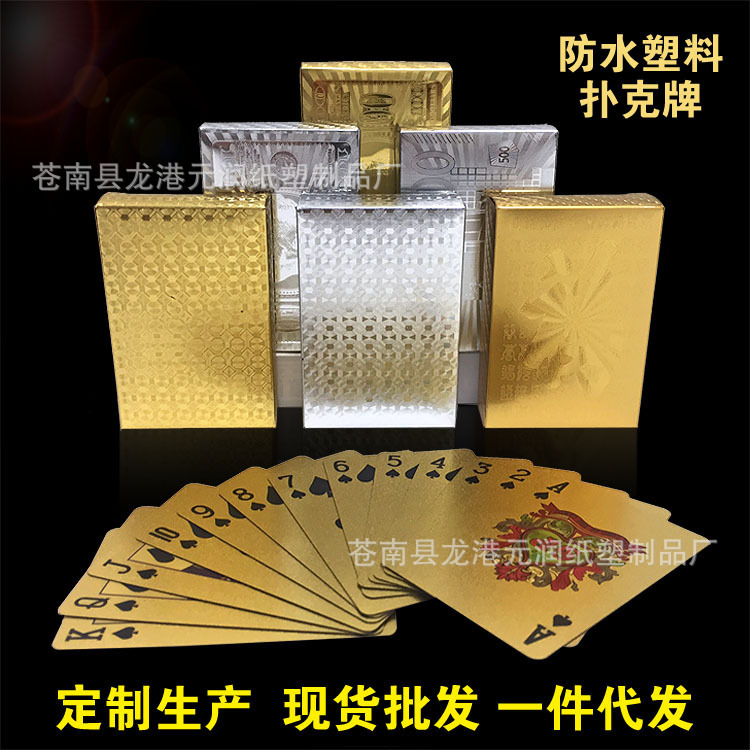 Cross-Border Spot Wholesale Gold Foil Plastic Poker Creative Rich Gold Waterproof Playing Cards Souvenirs Board Games Chess and Cards
