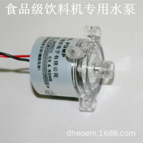 Food grade water pump juicer coffee machine beverage machine milk tea machine ice maker chiller water pump circulating pump brushless Food grade water pump juicer coffee machine beverage machine milk tea machine ice maker chiller water pump circulating pump brushless