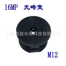 7.93mm �޻���1600������ 1/2.3" ɨ������ MN34110PAר�þ�ͷ
