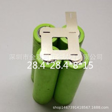 �S�ҹ���ŤŤ܇늳��B��Ƭ 18650늳��Ƭ ������䓎��c���Ƭ