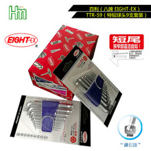 ��������EIGHT-EX�ض�β��ʯͷ/��ͷTTR-S9��8��7��װ�����ǰ���