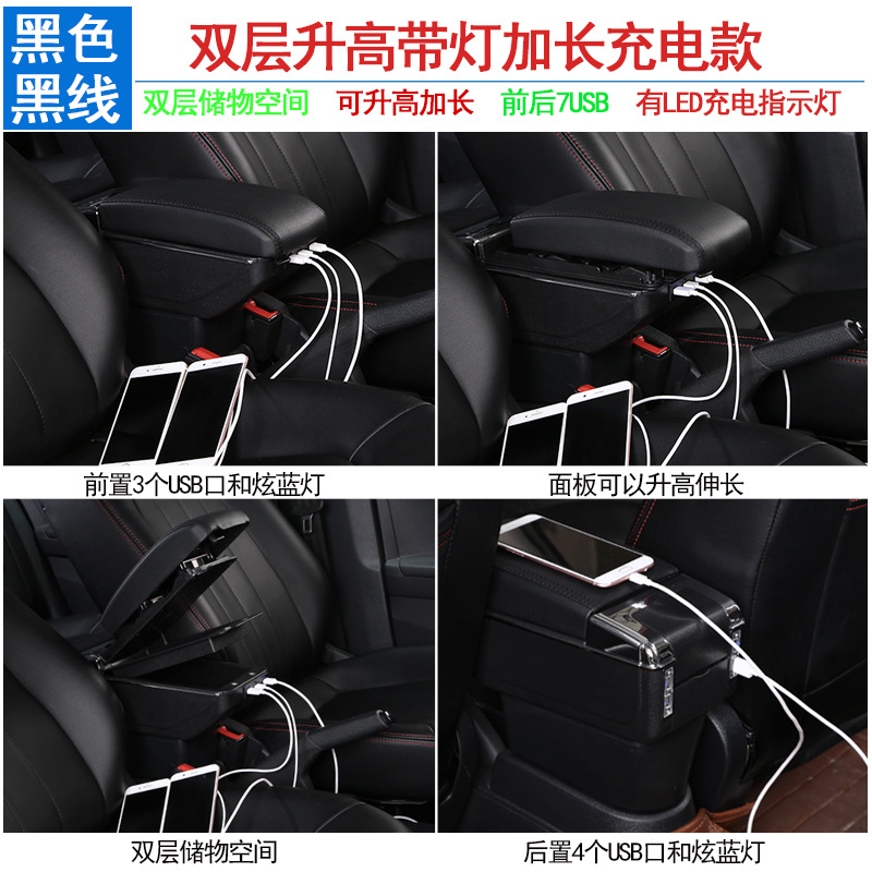 Doble-capa aumentada 7USB extendió la carga (el ALAMBRE NEGRO negro)