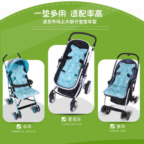 Korean Version Thickened Warm Baby Stroller Cushion Winter Baby Car Seat Cushion Children's Dining Chair Electric Vehicle Universal Seat Cushion