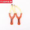 Street precise professional Olympic wooden slingshot with flat rubber bands from natural wood