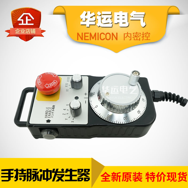 原装正品 HP-L01-2D PL3-500-38 内密控手持脉冲发生器 NEMICON