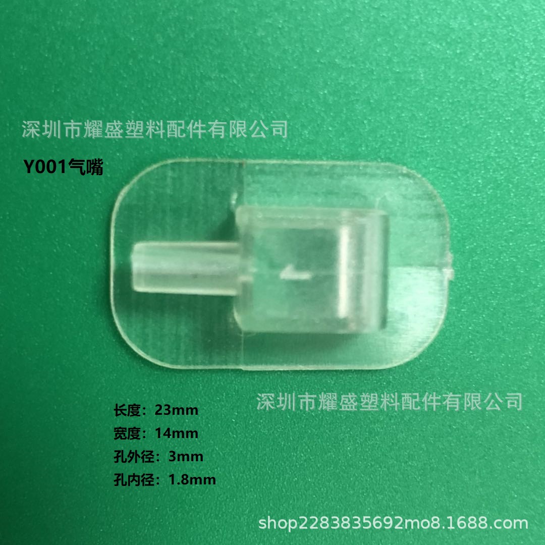 直角气嘴TPU气嘴TPU气咀TPU弯头气嘴链接气嘴接头气嘴气嘴配件