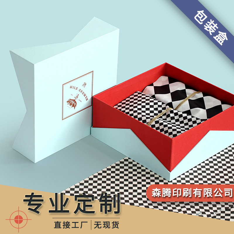 工厂定制商务礼品喜糖盒伴手礼物硬纸盒天地盖盒创意硬壳盒定制