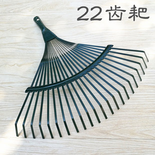 Фабрика прямая продажа травы Rales 22 Tobbine Rube Wood Renge Wood Rube Steel Witcurred Grass Rogue Garden Ritting Sarting Tool