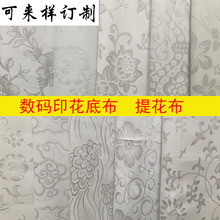 �F؛������ɫ�Ứ���ϵײ��������y�Ứ���۲��ϔ��aӡ���ײ�