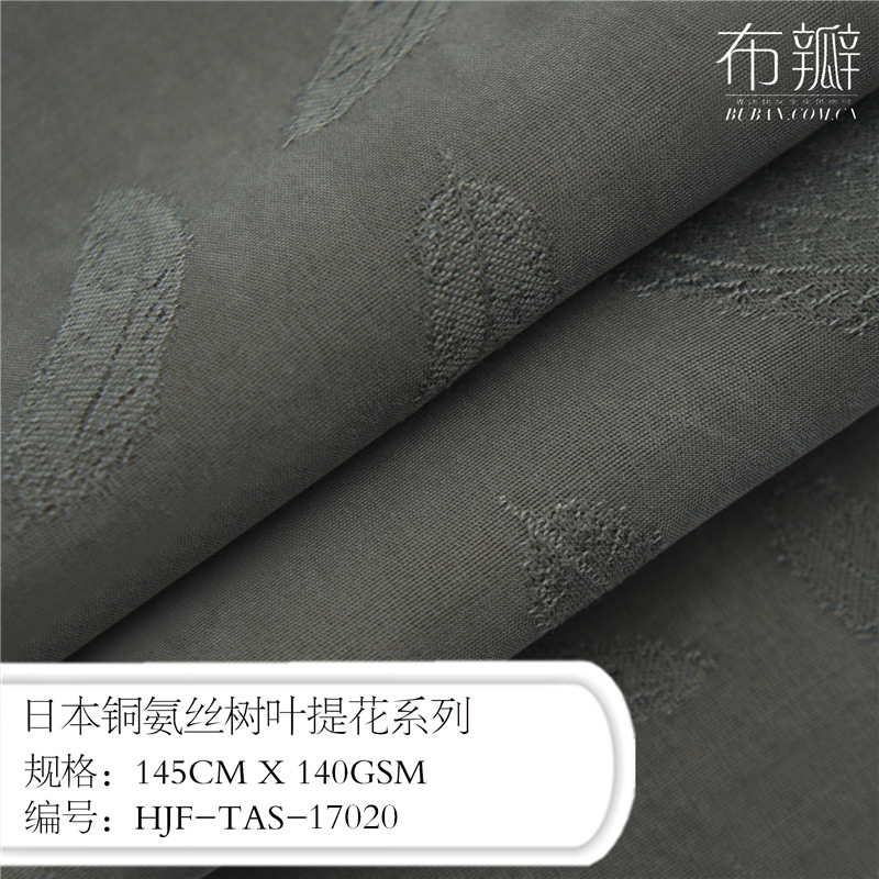 100D*32S日本铜氨丝天丝复古风树叶提花天猫奢华系列典藏面料
