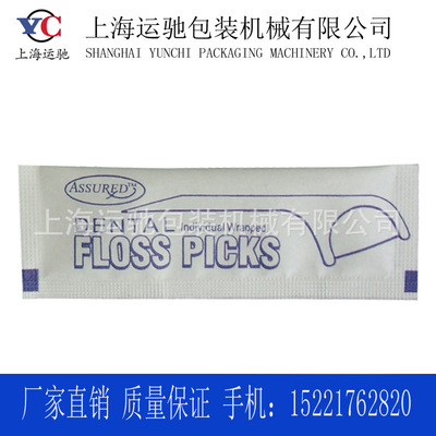 Shanghai Floss Toothpick Packaging machine Floss stick Packaging machine Brush teeth between Packaging machine Interdental brush Packaging machine
