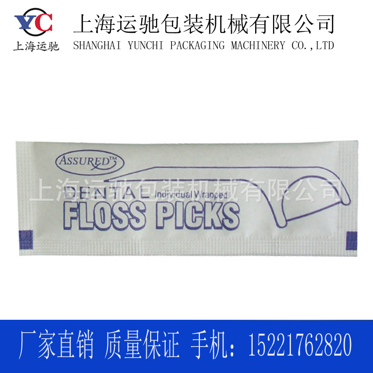 ǩװ dental floss picks packing machine