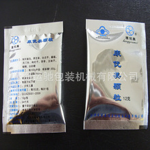 供应颗粒包装机 调味品自动包装机 小型颗粒包装机 三边封颗粒机