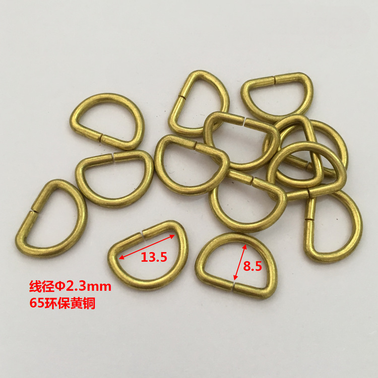 厂家直供全铜D扣2.3*13.5半圆环d字型扣可过检针服饰皮具连接扣