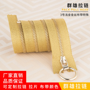�|ݸ�S��ֱ�N 3#5#8��z��߅���[������朽�ɫ����朗l