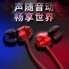 Factory straight-hair metal in-ear headset heavy bass mobile computer Type-C flat mouth spot wholesale