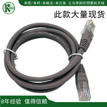 ��Ʒ�F؛0.9M�W���W�j����RG45�~���X8��*0.12mm�S��ֱ�N