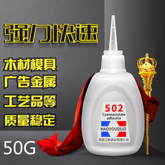 502 glue wholesale fast drying glue large bottle 502 instant glue strong adhesive for metal and wood universal glue